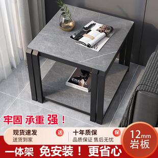 方形角几沙发边几轻奢简约现代小茶几床边桌办公边台会客岩板边桌