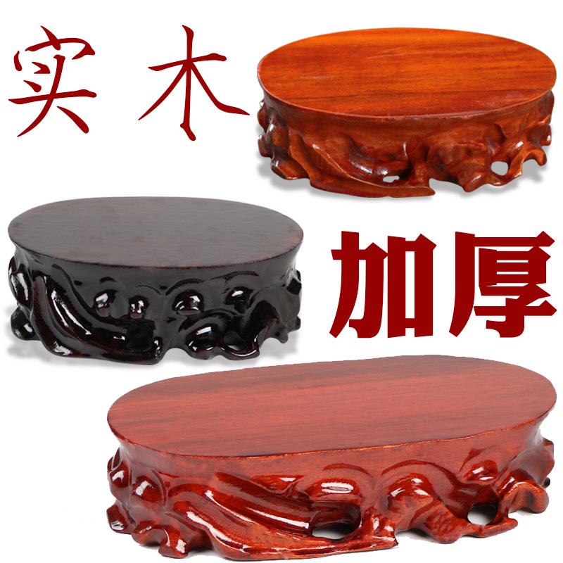 A006奇石底座石头摆件实木玉石泰山石佛像根雕托架可挖槽木质