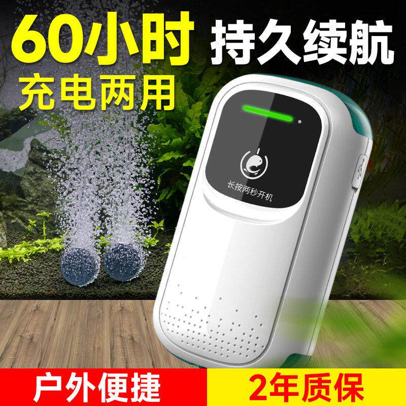 柏卡乐便携充氧机 户外钓鱼用USB打氧泵 单孔纳米气盘组合