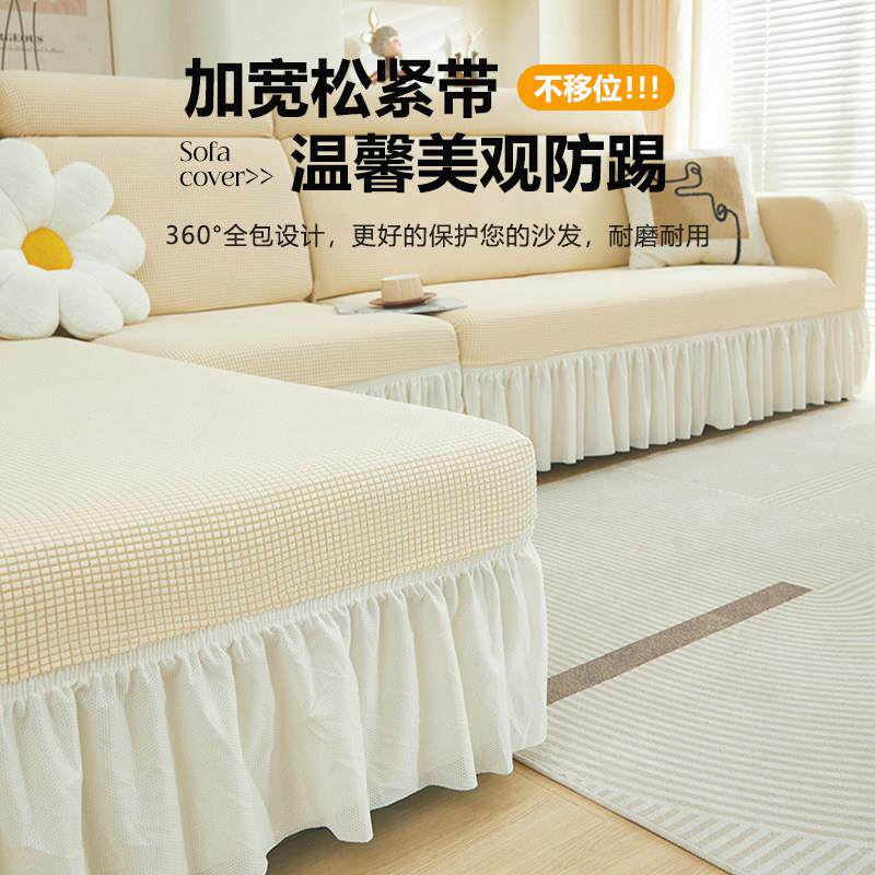 贵妃组合沙发套全包卍能套防猫抓弹力皮沙发坐垫保护套罩四季通用