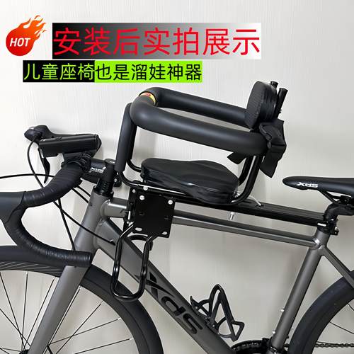 适用喜德盛公路车儿童座椅山地车带小孩坐椅自行车宝宝椅子前置安
