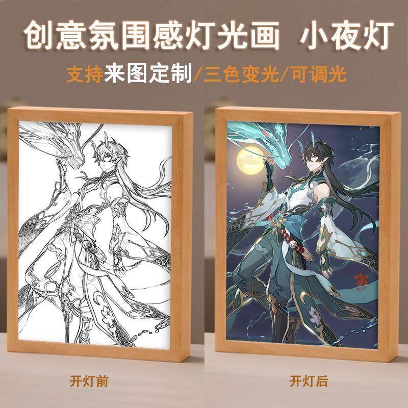 崩坏星穹铁道周边素描灯光画卡芙卡丹恒饮月君卧室床头摆件礼物男