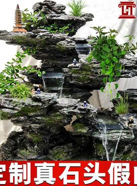 假山流水喷泉 鱼池大型摆件客厅阳台室内外和合别墅庭院花园 真石