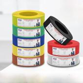 国标RV电子线单芯多股铜芯软线电线0.3 6平方 1.5 2.5 0.5 0.75