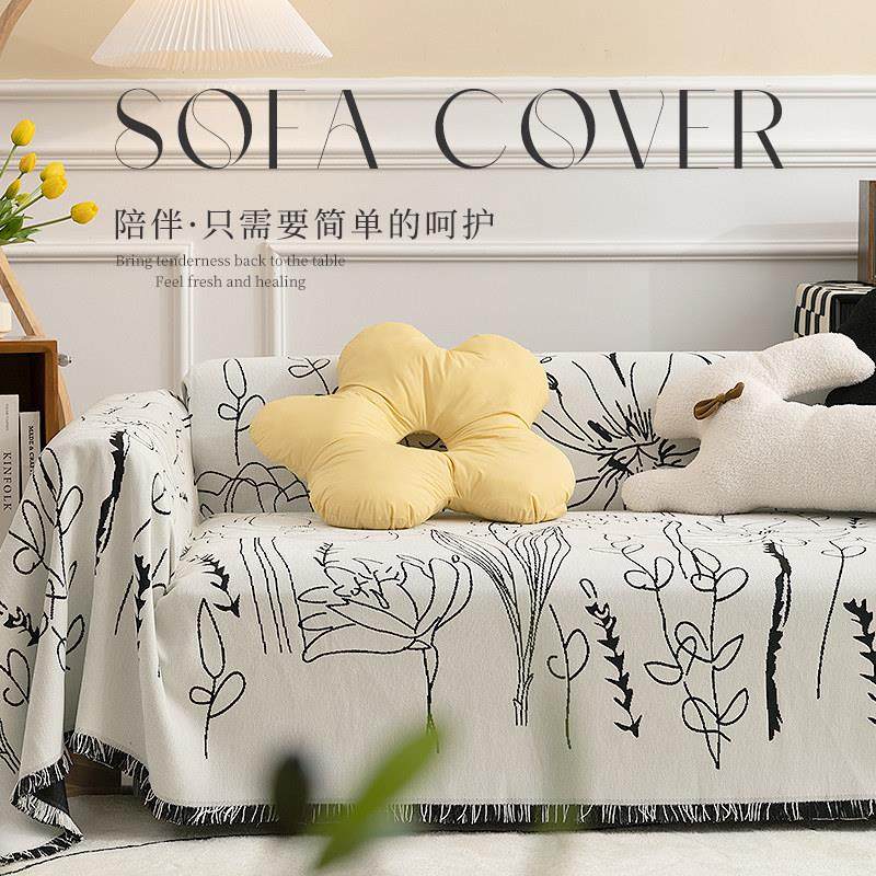 沙发盖布高级感冬季沙发套罩雪尼尔沙发毯防猫抓盖巾覆古风沙发巾,居家布艺,沙发套,淘宝优惠券,粉丝福利购,淘宝优惠卷