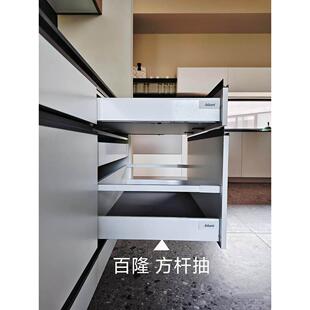 blum百隆骑马抽屉轨道成品阻尼抽金属托底抽导轨橱柜缓冲抽中内抽