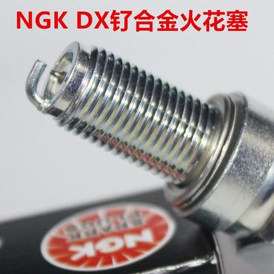 NGK钌金火花塞适用金吉拉550 500 450 350 300灰石250 300星罗400