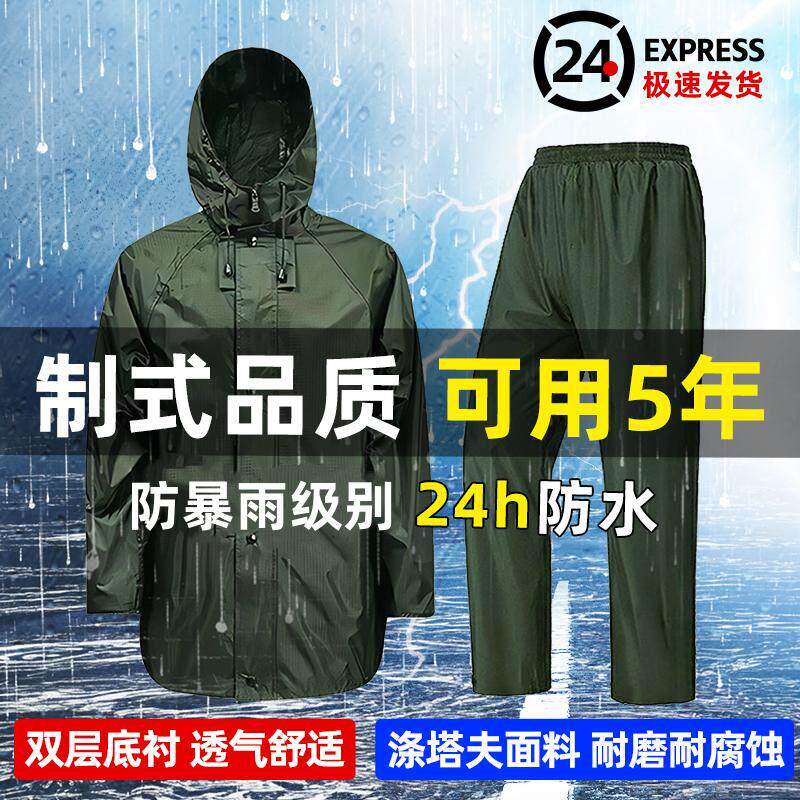 户外防水军迷制式两件式雨衣雨裤套装正品执勤加厚劳保防刮雨衣雨