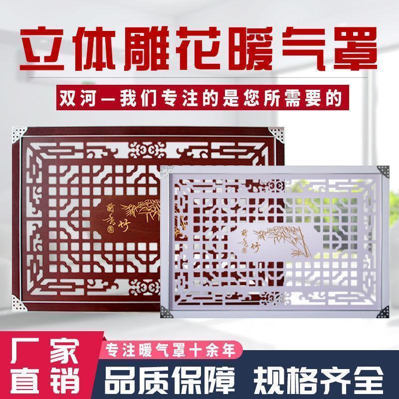 铝合金暖气罩家用地暖罩印花暖气片暖气罩加厚暖气片分水器遮挡罩