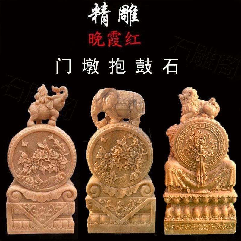 石雕门墩抱鼓石一对家用门口摆件石狮子大象麒麟彷古青石石鼓石墩