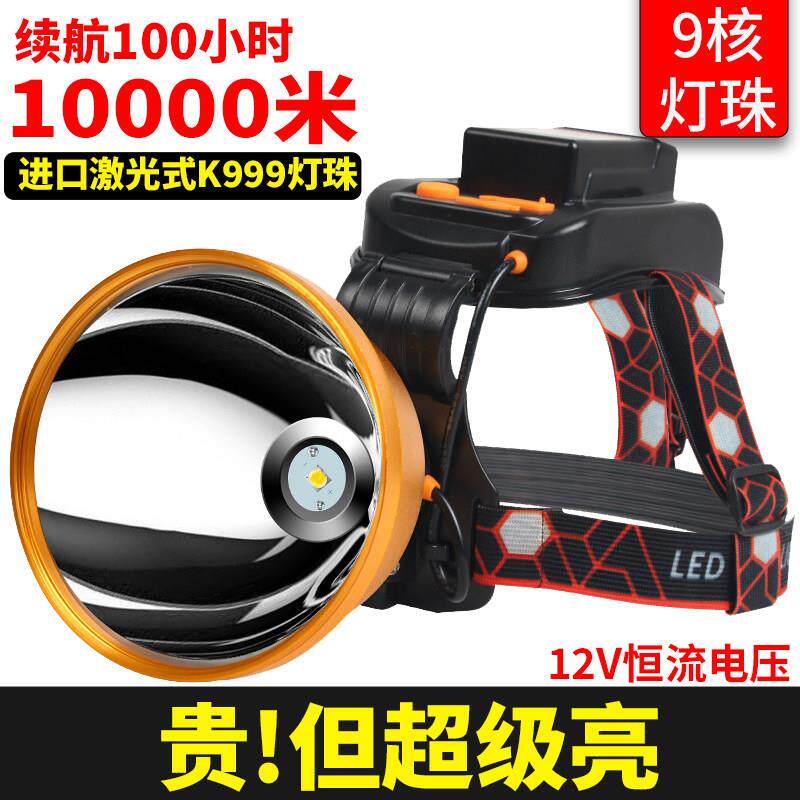 头灯强光充电超亮超长续航头戴式led户外雷射灯远射感应钓鱼专用