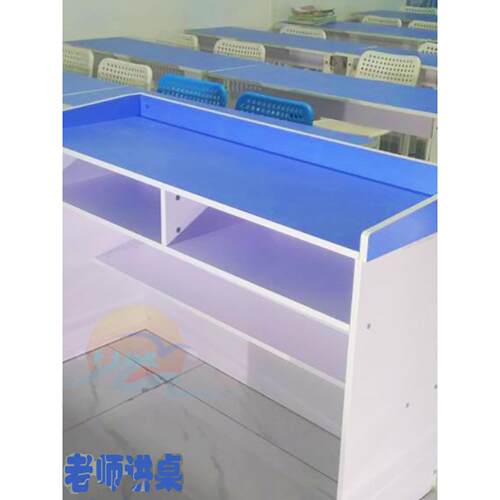 新款中小学幼儿园讲台多媒体演讲台学校课桌讲桌辅导班培训讲演台