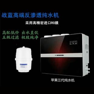 净水机插电ro反渗透过滤机自来水过滤器家用厨房直饮超滤OR纯水机