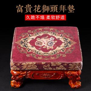 紫运阁实木拜佛垫家用莲花礼佛拜椅佛前跪拜垫磕头莲花禅修椅拜凳