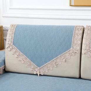 防滑沙发靠背巾沙发后背盖巾三角靠巾素色蕾丝四季通用百搭扶手巾