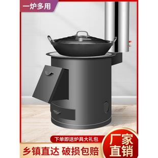 农村柴火灶家用烧木柴室内移动灶台新式户外无烟柴火炉具地锅炉子