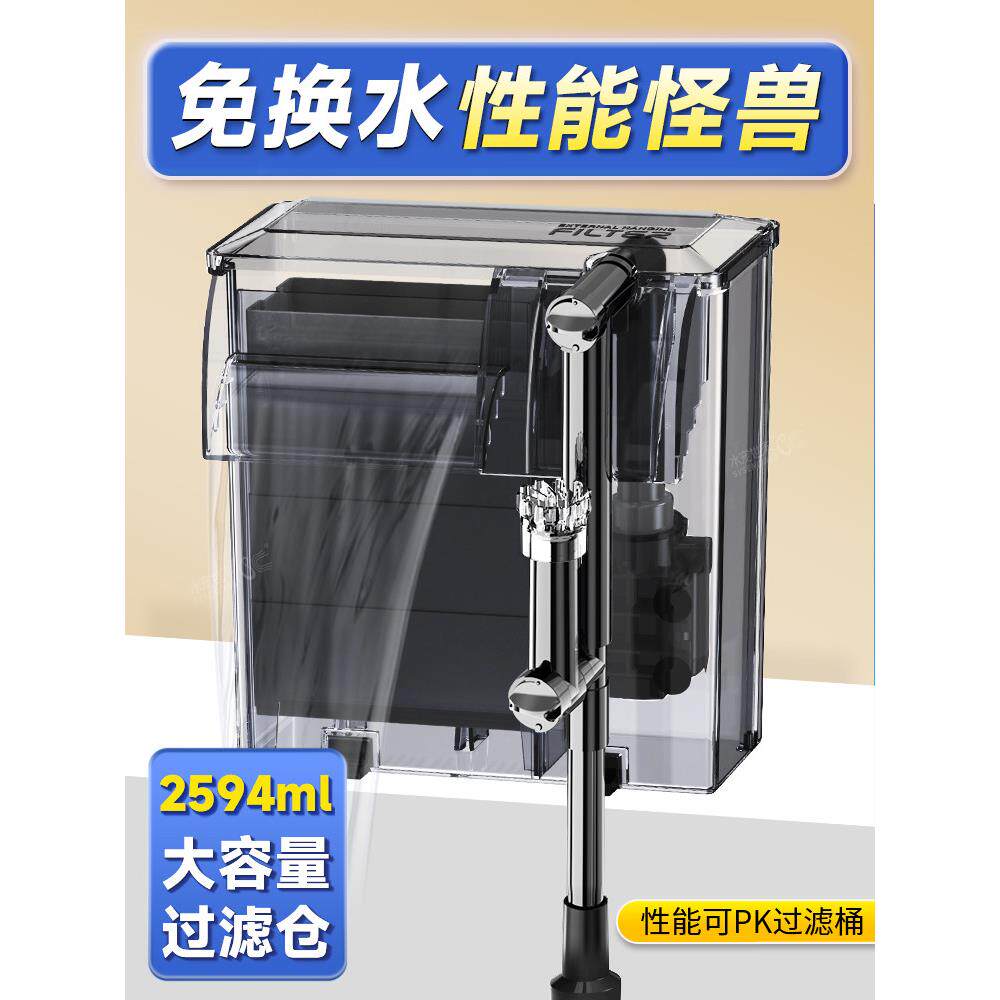 鱼缸壁挂式过滤器净水循环三合一静音水泵外置瀑布壁挂式制氧机