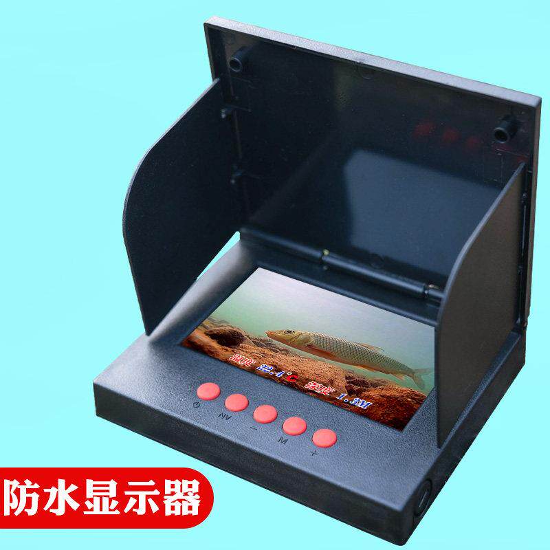 探鱼器可视高清钓鱼水下监视器锚鱼水底看鱼摄像头摄影显示屏瞄鱼