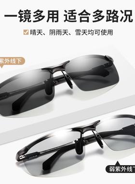 德国自动感光变色偏光太阳镜墨镜男开车专用智能变光日夜两用眼镜