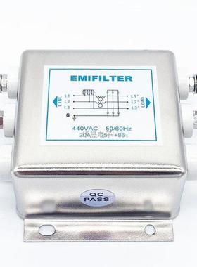380VAC三相三线电源滤波器20A三项电滤波器30A 40A抗干扰净化包邮