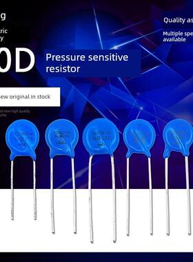 压敏电阻 010D 10D121/151/181/221/241K 120V150V180V220V240V