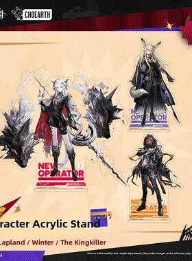 [Arknights]人物丙烯支架吴拉普兰/Honow Winter/Junzhou