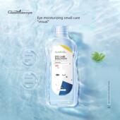 干眼保湿 眼部保湿 清洁眼部护理 缓解眼部疲劳 霜可以雾化洗眼