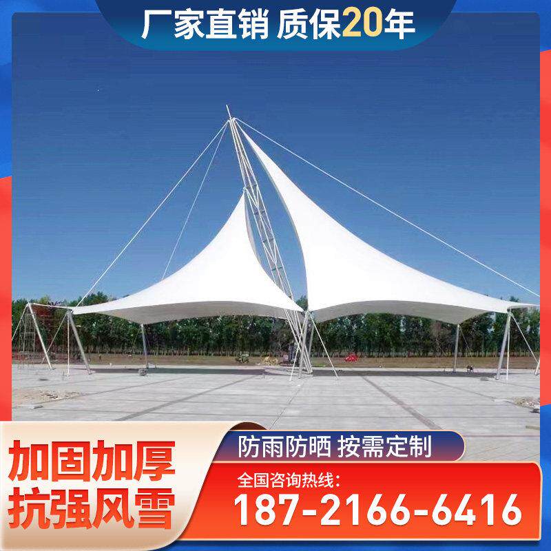 膜结构景观棚张拉膜布体育看台钢结构公园景区遮阳棚篮球场汽车棚