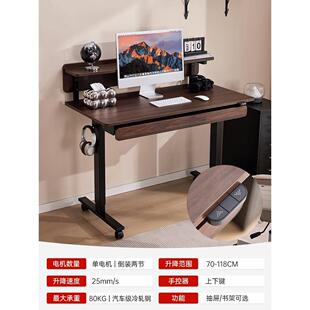 DPHOMI电动升降桌抽屉升降电脑桌书桌办公桌家用小户型升降学习桌
