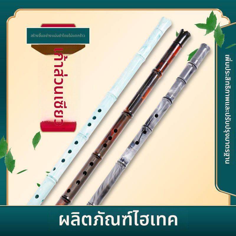 树脂箫彩色专业演奏入门专业洞箫防腐防摔8孔初学G调古风箫,乐器/吉他/钢琴/配件,箫,淘宝优惠券,粉丝福利购,淘宝优惠卷