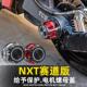 灵兽适用小牛NXT赛道版 电机螺母盖加装 电动车后轮轴防尘盖保护套