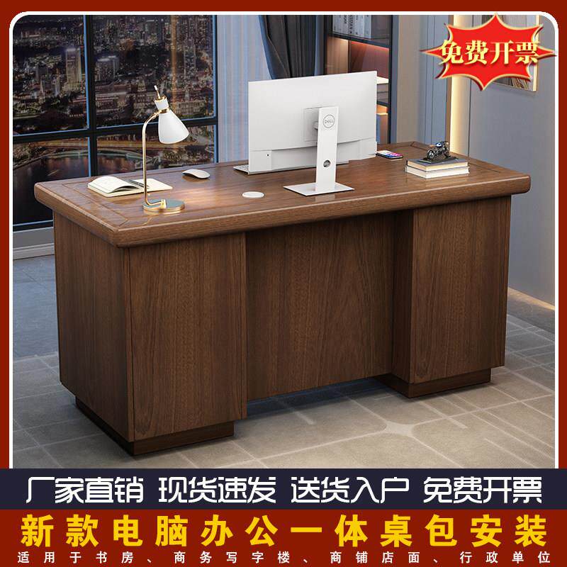 简约现代办公室办公桌家用台式电脑桌带抽屉带锁职员财务桌包安装