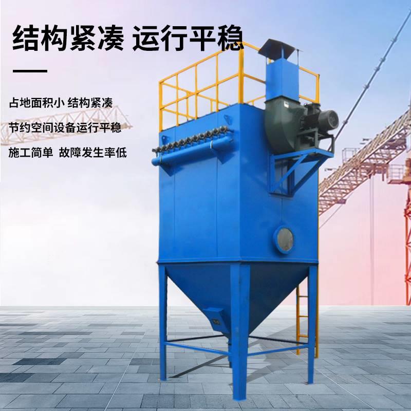 布袋除尘器中央除尘设备工业粉尘打磨集尘器耐高温脉冲仓顶除尘器