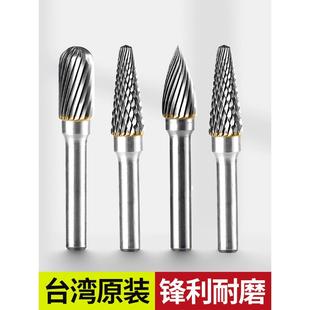硬质合金旋转锉钨钢电磨头不锈钢打磨气动钨钢钻头金属内磨头