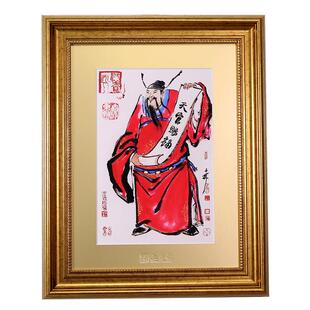 秦东魁斗林跃平天官赐福版画 画字画 画装裱裱画 画画 画框黄色卡