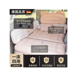 德国车载充气床旅行床轿车后座睡觉神器折叠汽车后排睡垫冲气床垫