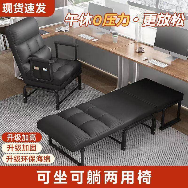 新款电脑椅舒适久坐午休沙发床可坐可躺折叠靠背椅子家用办公座椅