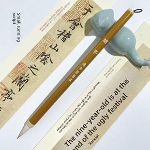 瑞奇达【兰亭】狼羊兼毫王羲之手札专用毛笔小行书寸楷兰亭圣教序