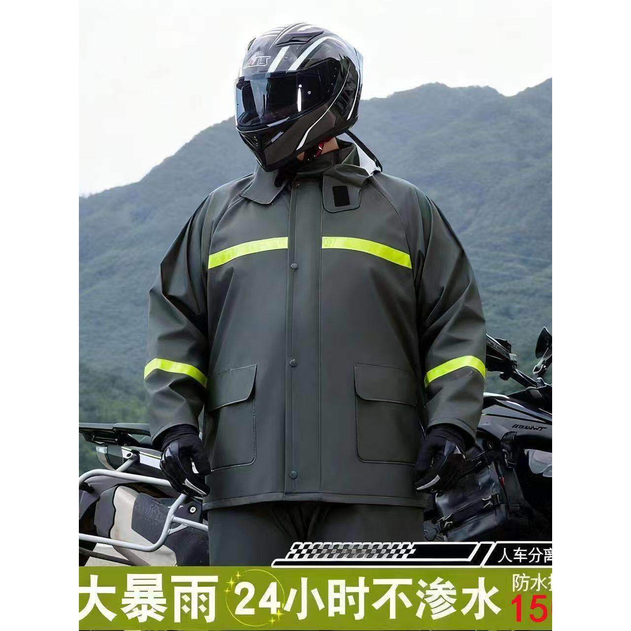 特大码外卖骑手雨衣雨裤套装加大加肥双帽檐劳保骑车大号户外超大