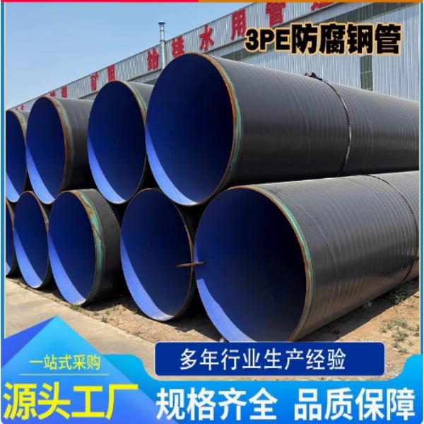 内外环氧承插式大口径DN800供水地埋内外涂塑覆合管道涂塑钢管