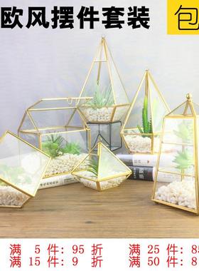 欧式家居饰品几何玻璃罩子摆件服装店咖啡厅客厅家居陈列摆设软装