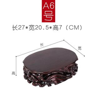 根雕实木质奇石底座玉石头花瓶盆景工艺品摆件佛像垫高托架可挖槽