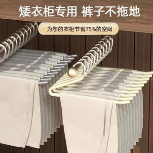子收纳 鹅型裤 架25cm无痕防滑家用抽拉式 裤 架不锈钢加粗Z字形挂裤