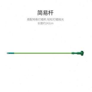 家用有线打蜡机简易杆绿色倍孚家用220V调速9寸专用
