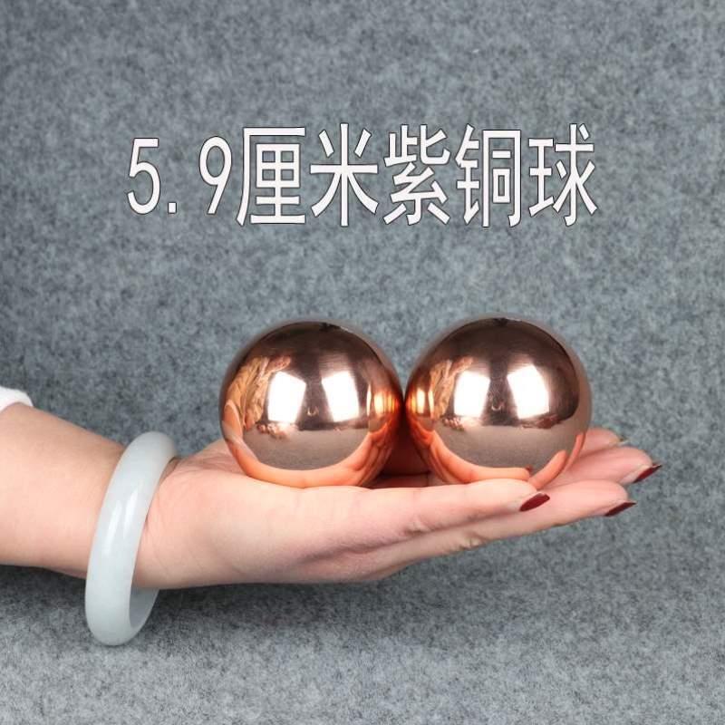 手部健身球实心按摩纯铜中老年人铜坊紫铜球休闲把玩君兰手握运动