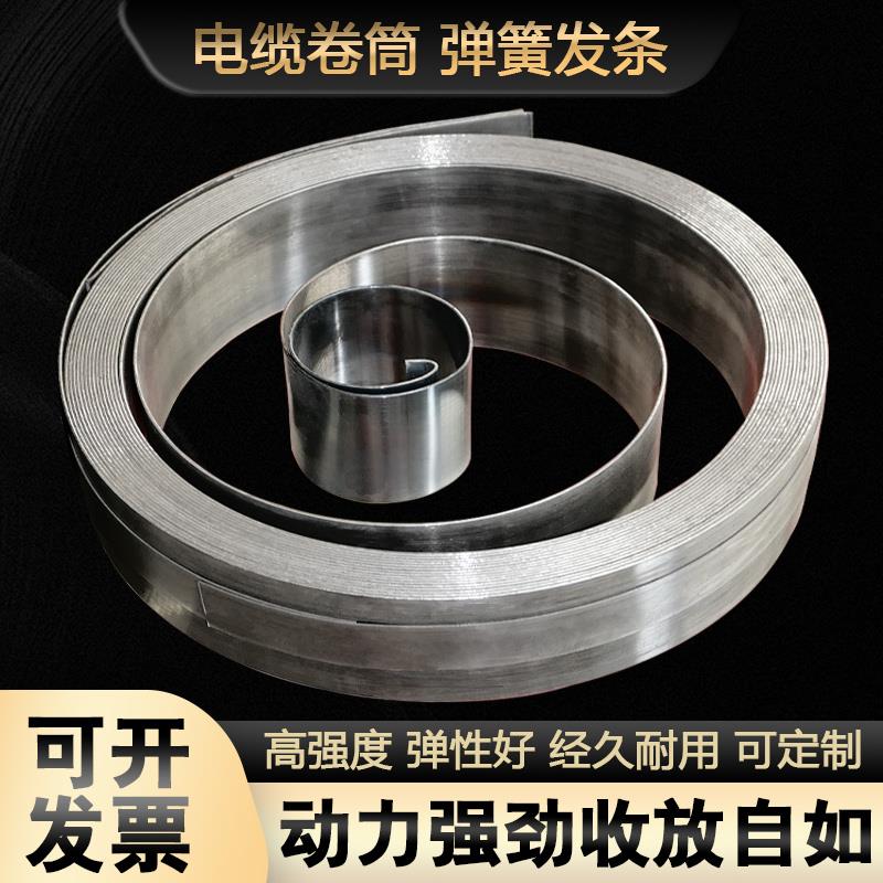 起重机行车天车电缆卷筒弹簧电动平车电磁吸盘发条簧卷线 线器卷