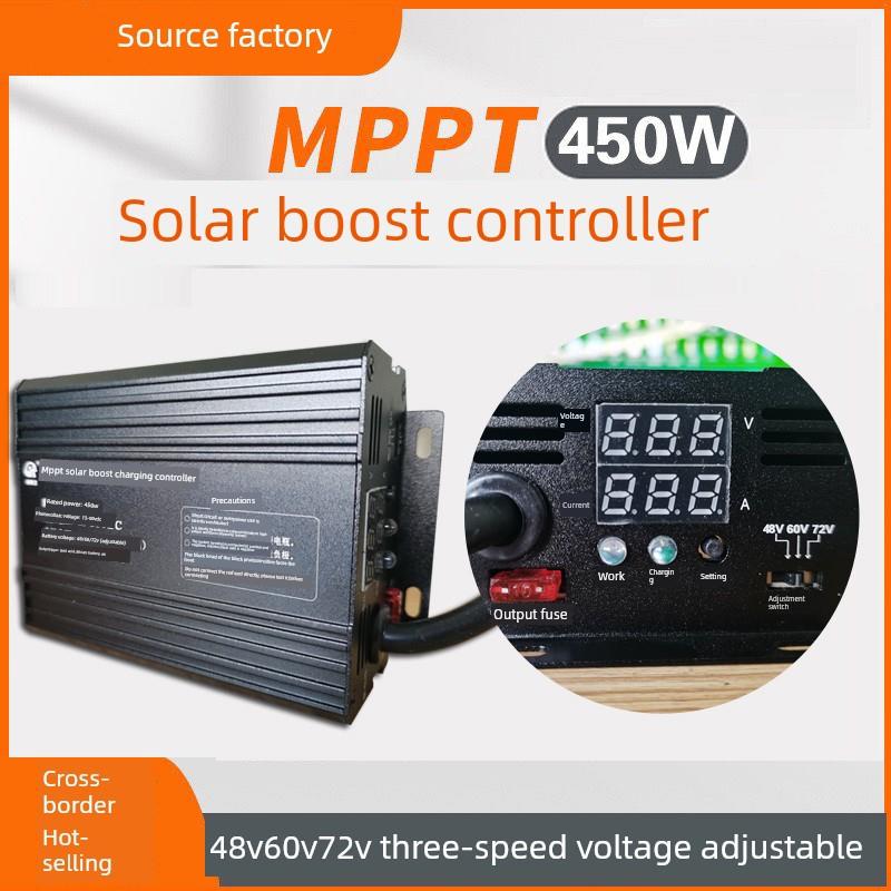 48V60V72V MPPT太阳能升压充电控制器 充电器电动三轮车充电控制