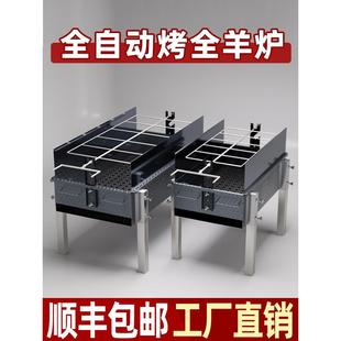 加厚户外家用烤全羊炉子烧烤车木炭烤乳猪的架子烤羊腿碳烤箱电动