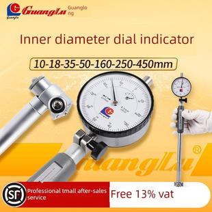 广禄内径刻度表10-18Mm18-35Mm内筒测量仪35-50高精度内孔指示仪