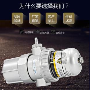 零气耗空气压缩放水气泵排水阀 自动排水器空压机储气罐pa68气动式